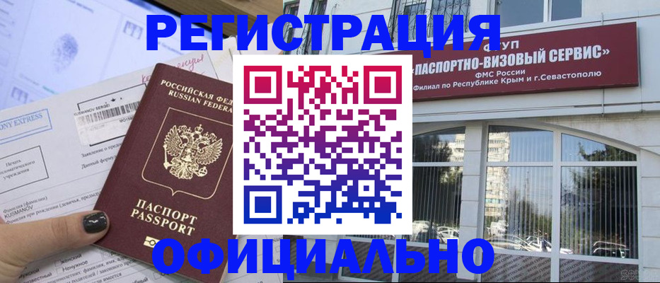 прописка поиск в Касимове