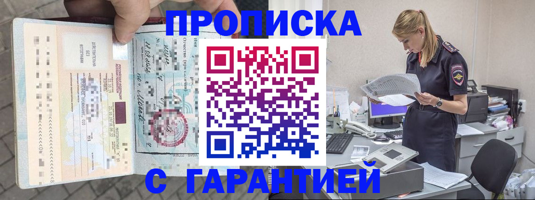 пропишу в квартире в Касимове